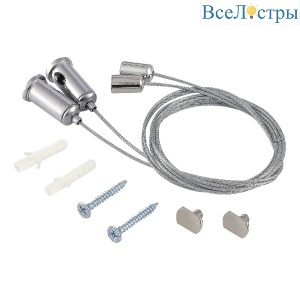 Комплект подвесов для ST017.129.09 ST Luce ST017.029.09