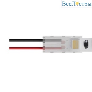 Ввод питания Arte Lamp Strip-Accessories A30-08-1CCT