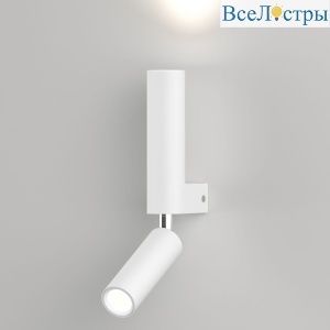 Спот Eurosvet Pitch 40020/1 LED белый a061308