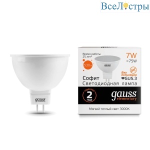 Лампа светодиодная Gauss GU5.3 7W 3000K матовая 13517