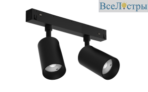 Трековый магнитный светильник Lumker SY-LINK-DBS-BL-2/10-NW 018057