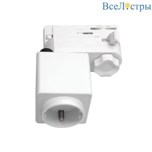 Адаптер для светильника с розеткой Shuko к шинопроводу 5030xx-R/5040xx-(F)/(R) Quattro Lightstar 594006-WSA
