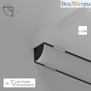 Профиль угловой Arte Lamp Surface A161606S