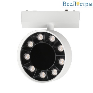 Трековый светильник Aployt Magnetic track 48 APL.0119.10.09