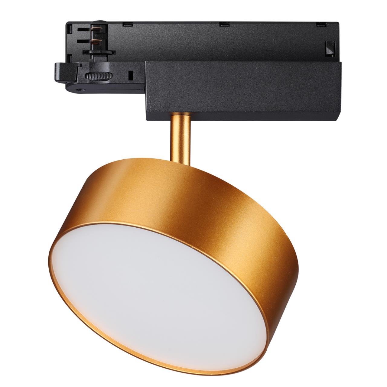 трековый светодиодный светильник novotech port prometa 358760