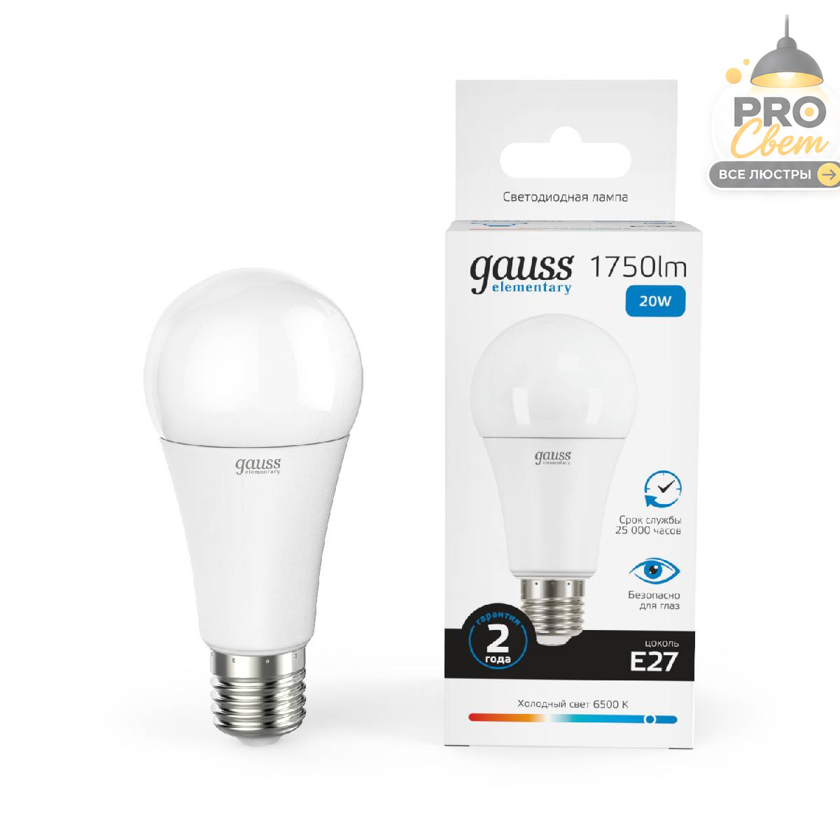 лампа светодиодная gauss e27 20w 6500k матовая 23239