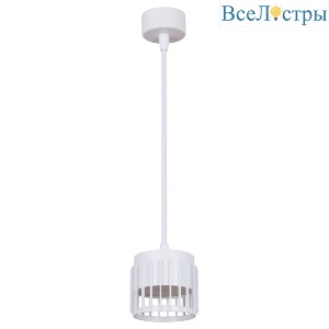 Подвесной светильник Reluce 53018-0.9-001MN GX53 WT