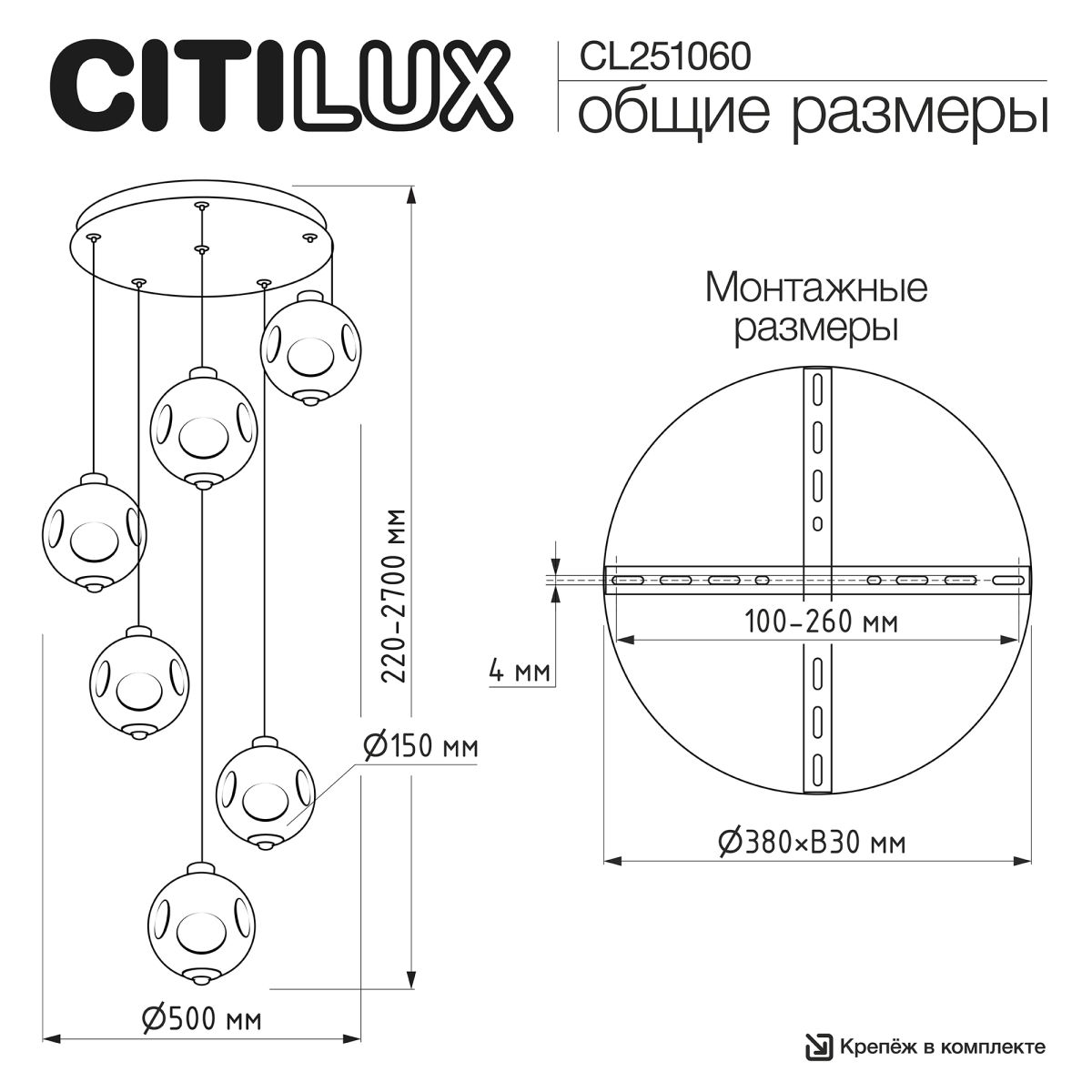 подвесной светильник citilux noona cl251060