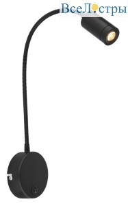 Бра Globo Milly 57311B