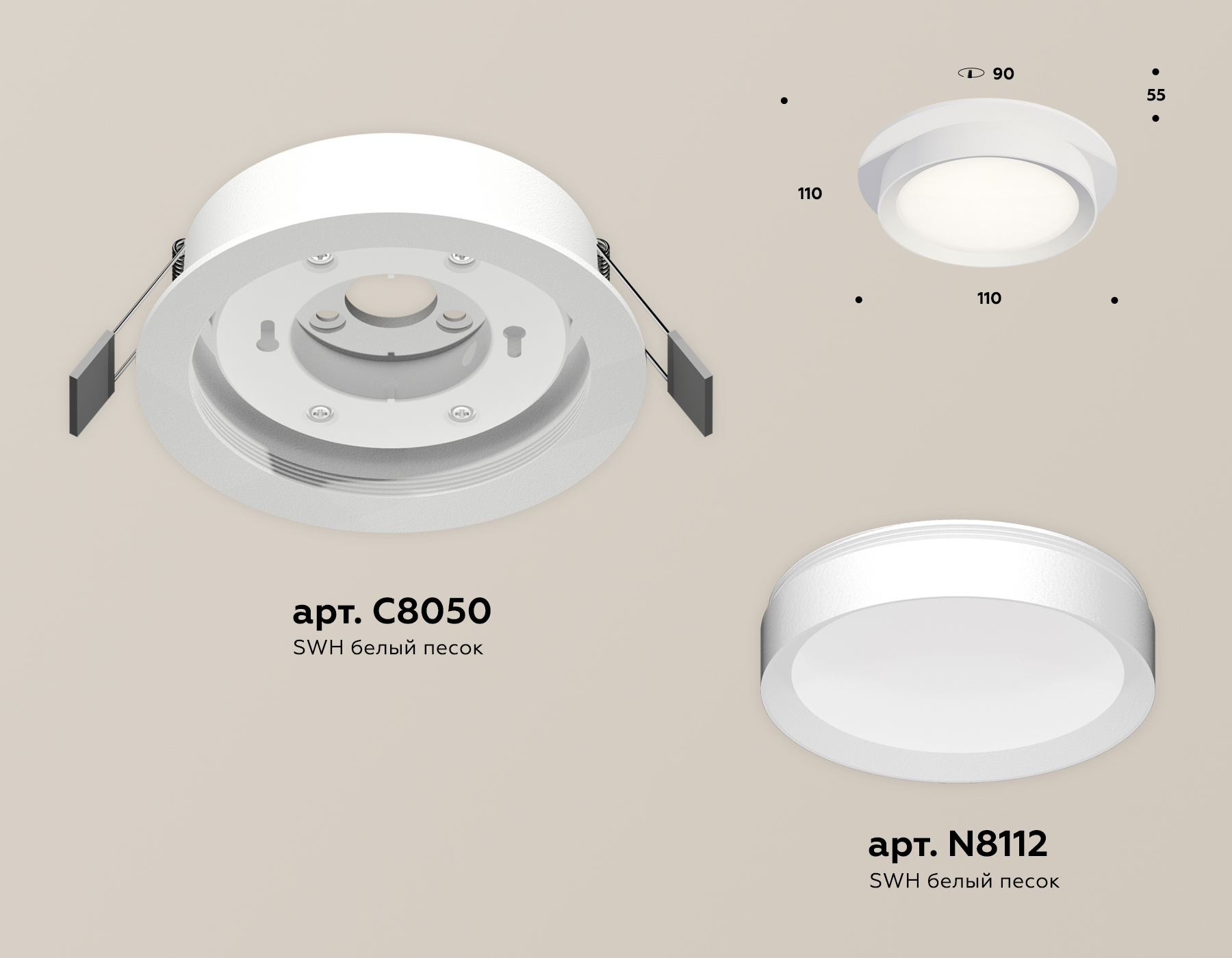 встраиваемый светильник ambrella light techno spot xc8050001 (c8050, n8112)