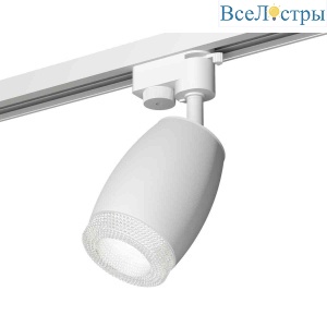 Комплект трекового светильника Ambrella light Track System XT1122020 SWH/CL белый песок/прозрачный (A2520, C1122, N7191)