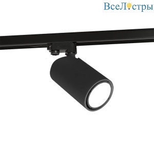 Светильник на штанге Mantra Sal 6718