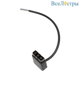 Подвод питания к 456ххх (0,3м) Lightstar Trito 456002