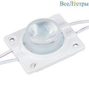 Модуль герметичный Arlight ARL-ORION-S15-12V Cool 15x55 deg (3030, 1 LED) 026536