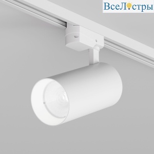 Трековый однофазный светильник Denkirs Solid Koper DK6456-WH