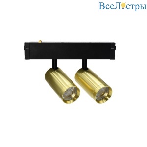 Трековый магнитный светильник Aployt Magnetic track 220 APL.0205.10.18