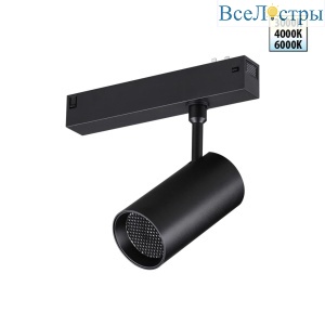 Трековый светодиодный светильник с переключателем цветовой темперетуры Novotech Port Vector 359958