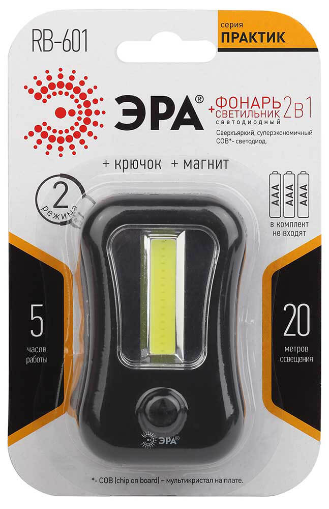 ручной светодиодный фонарь эра rb-601 б0033759