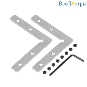 Соединитель профиля Arlight LINE-2525-90 Set (Металл) 060839