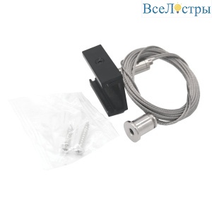 Подвес скрытый тип D к шинопроводу 5040xx-(F)/(R) 1,5 м Quattro Lightstar 504177-FR2