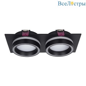 Встраиваемый светильник Favourite Vasto 4651-2C