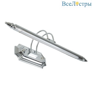 Подсветка для картин LED4U L7048-500 CR