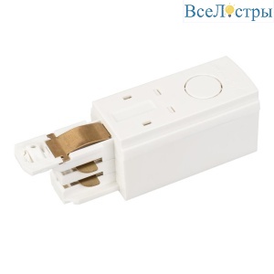 Коннектор питания правый Arlight LGD-4TR-Con-Power-R-WH 029293
