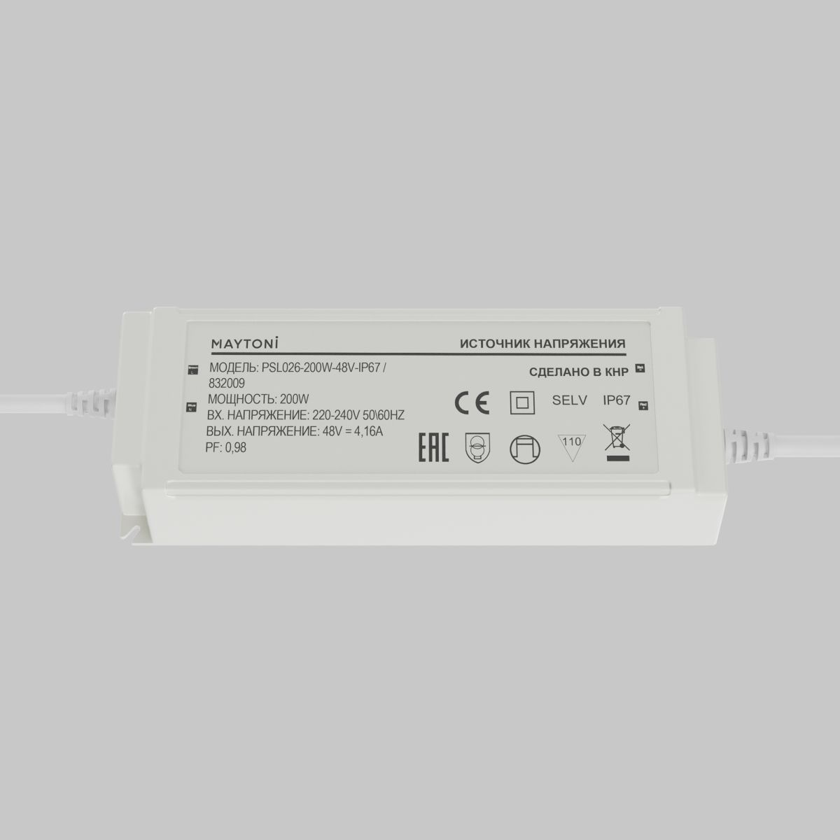 источник напряжения maytoni led strip psl026 48в 200вт ip67 832009