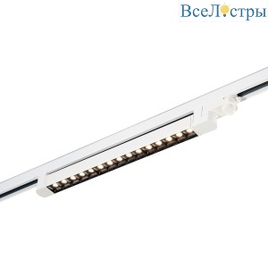 Трековый светодиодный светильник ST Luce ST662.536.15