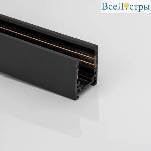 Шинопровод накладной Lumker SY-LINK-20S1S-2.5-BL 019274