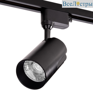 Трековый однофазный светильник Wolta WTL-35W/01B