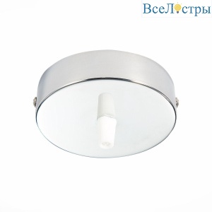 Основание для светильника ST Luce SL001.103.01