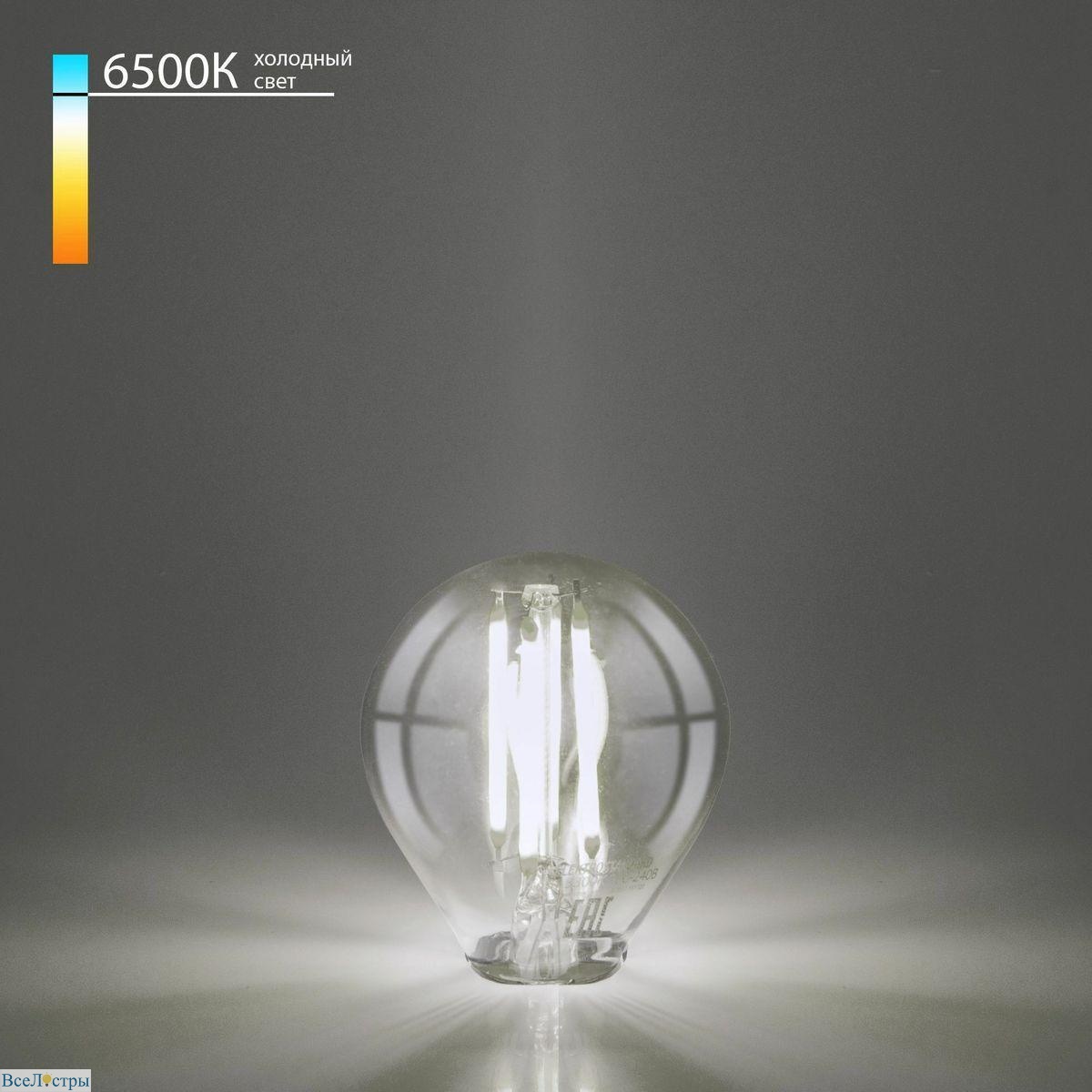 лампа светодиодная филаментная elektrostandard e14 8w 6500k прозрачная ble1447 a060525