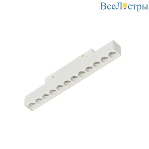 Трековый магнитный светильник Myfar FlowPoint MT0211-12W4K-W