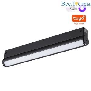 Трековый светильник Novotech Port Vector 359953