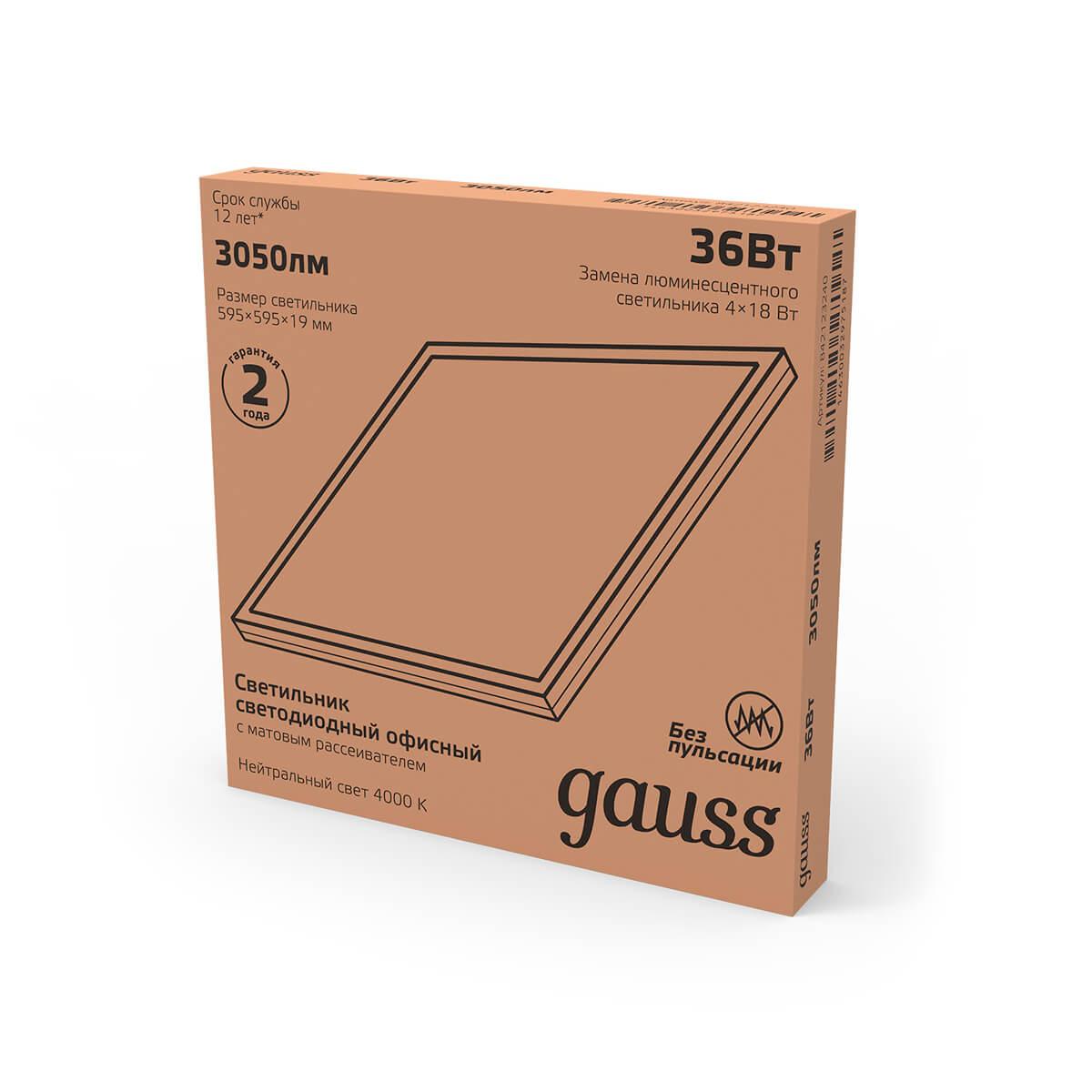 потолочный светодиодный светильник gauss 842123240