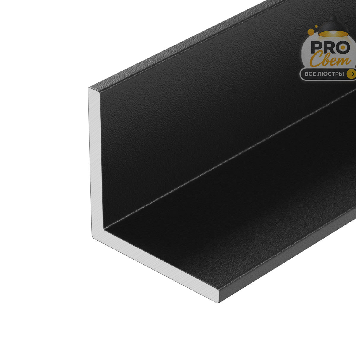 уголок arlight arh-w15x15x1,5-3000 black (алюминий) 063521