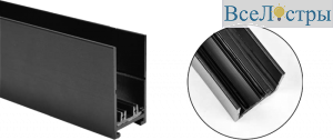Шинопровод EKS Colibri 0У-00001341