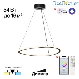 Подвесной светильник Citilux Trio CL215B051