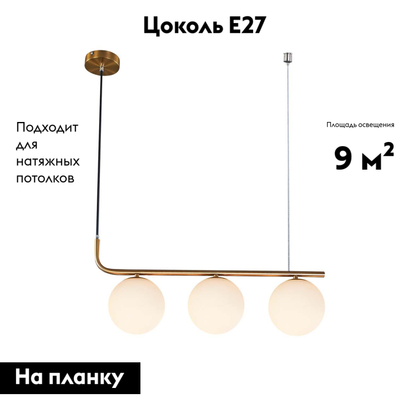 подвесная люстра escada bolton 1163/3s