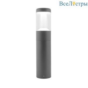 Ландшафтный светильник Arlight LGD-STEM-BOLL-H500-10W Warm2700 (GR, 185 deg, 230V) (IP65 Металл) 064682
