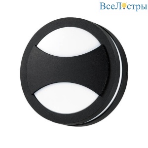 Накладной светильник Novotech Submarine 357230