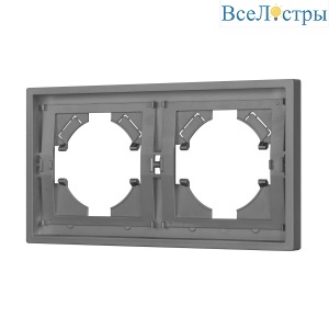 Рамка пластиковая на 2 поста Arlight FRM-TENDO-PL-2-GR 053841