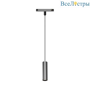 Трековый однофазный светильник Denkirs Shine spot DK5744-DN