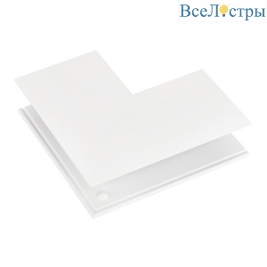Коннектор угловой Arlight MAG-CON-ORIENT-2652-L90-EXT 037885
