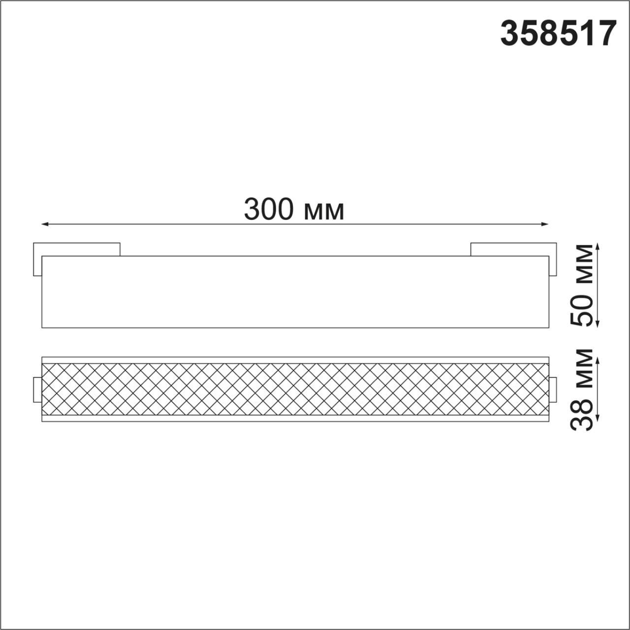 трековый светодиодный светильник novotech shino kit 358517