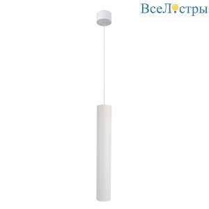 Подвесной светильник Arte Lamp Ridget A1526SP-1WH