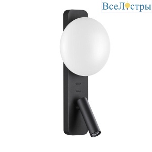 Бра Odeon Light Hightech Albergo 7048/5WL