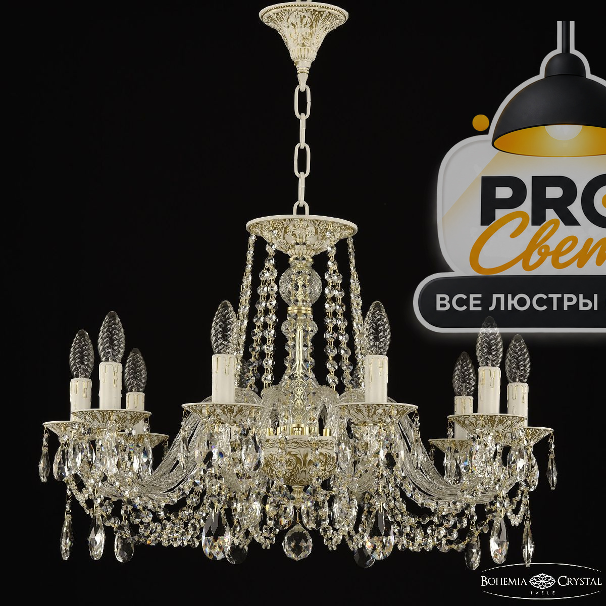 подвесная люстра bohemia ivele crystal al16302/10/240 wmg