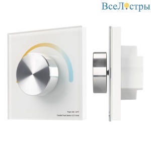 Панель Arlight Rotary Smart-P20-Mix (12-24V, 2.4G) 025137